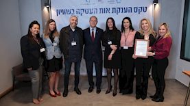 אות המעסיק השוויוני, צילום: בני דקל